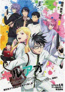 仙逆动漫电影 逆天篇