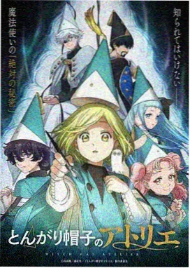 仙逆动漫 王林传
