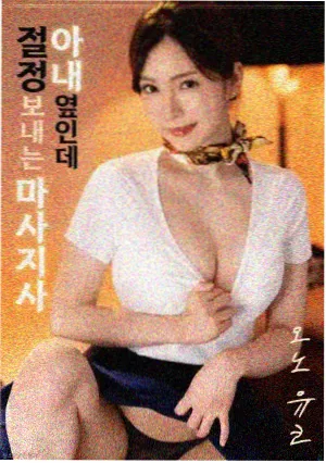 仙逆动漫 仙途纪