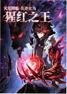 仙逆动漫电影 剧照1